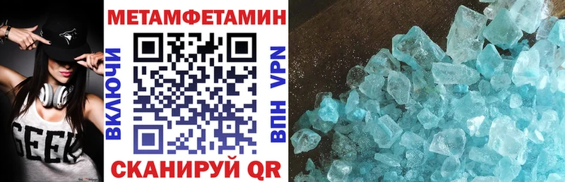 АМФЕТАМИН 98%  Чебоксары 