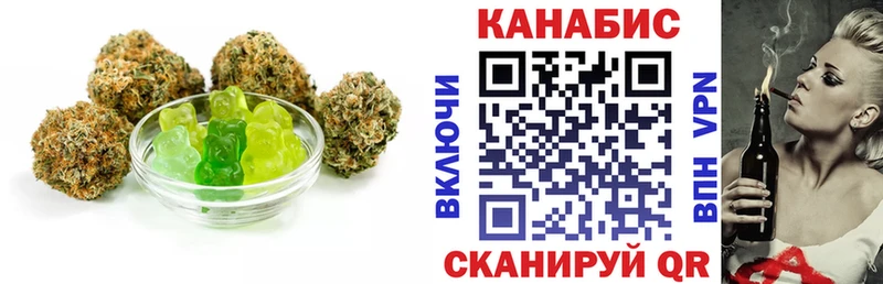Печенье с ТГК конопля  shop официальный сайт  Чебоксары 