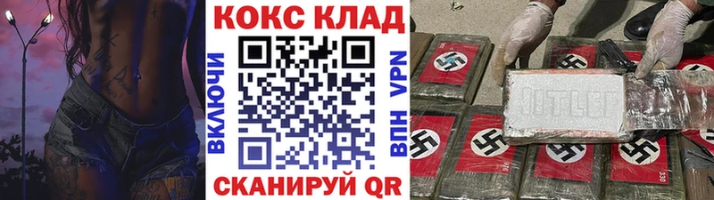 ссылка на мегу как зайти  Чебоксары  COCAIN Эквадор 