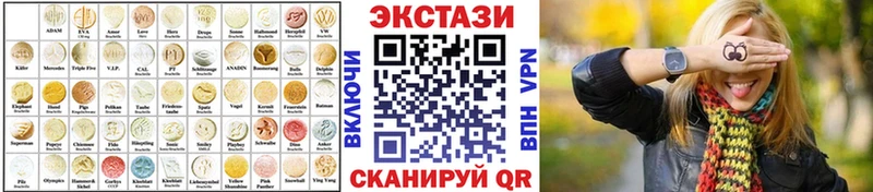 ЭКСТАЗИ Philipp Plein  Чебоксары 