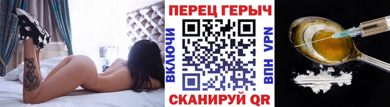 где найти Чебоксары Героин Афган