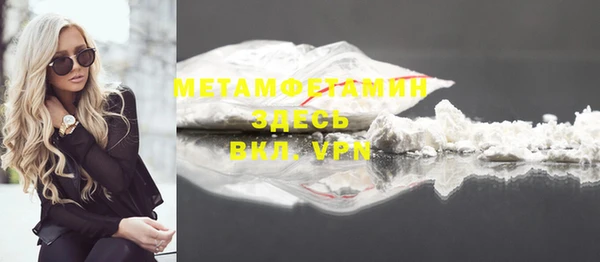 мефедрон мука Нефтекумск