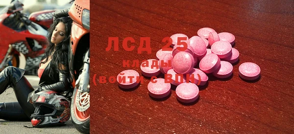 бутират Алексеевка