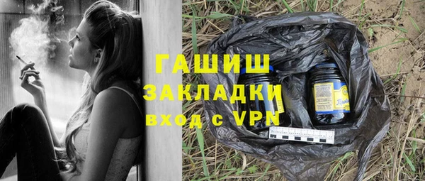 бошки Алзамай