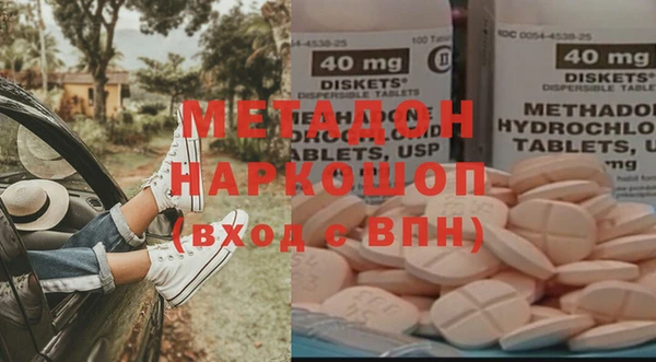 бутират Алексеевка