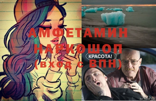 бутират Алексеевка