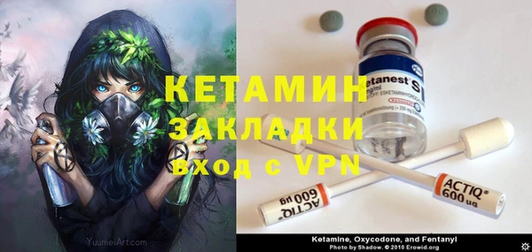 бутират Алексеевка