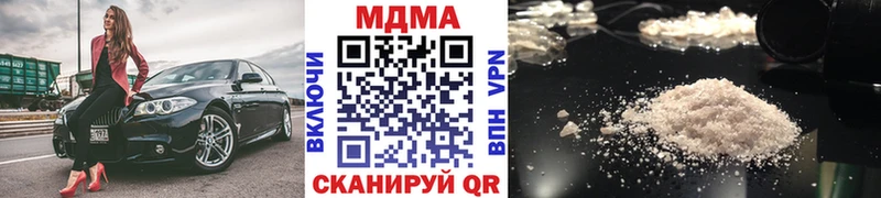 гидра вход  Чебоксары  MDMA Molly 