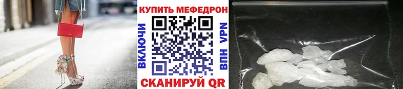 МЯУ-МЯУ 4 MMC  Чебоксары 