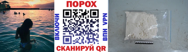 нарко площадка формула продажа наркотиков Чебоксары МЕТАМФЕТАМИН пудра