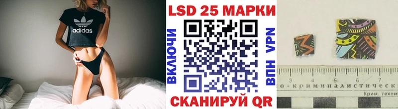 Наркотические марки 1,5мг Чебоксары