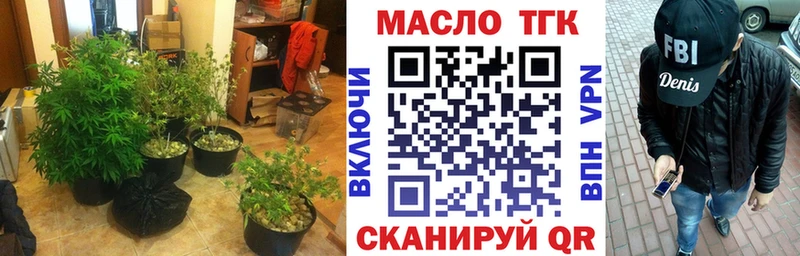 ТГК концентрат Чебоксары