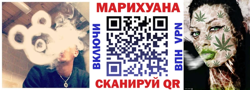 сколько стоит  Чебоксары  Каннабис план 